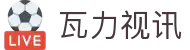 瓦力视讯 - (中国)威海瓦力视讯商贸有限责任公司欢迎您